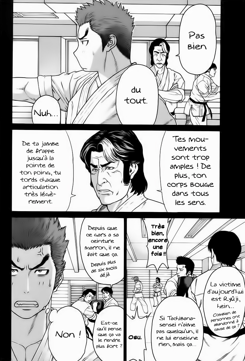 img Karate Shoukoushi Kohinata Minoru 8